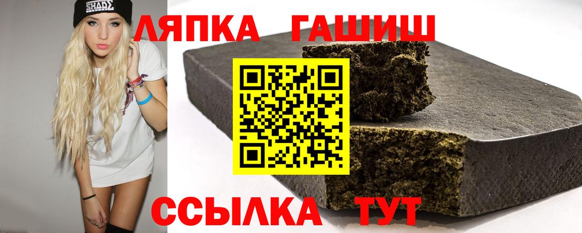 Гашиш  ГАШИШ гарик  ГАШ AMNESIA HAZE  Вход с VPN  Усолье-Сибирское 