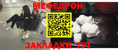 соль курить ск Кулебаки
