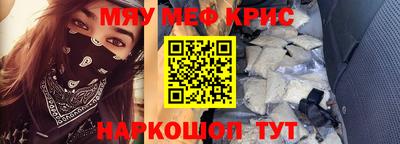 кокаин Кумертау