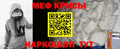MDMA Кунгур