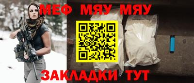 MDMA Кунгур