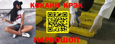 соль курить ск Кулебаки