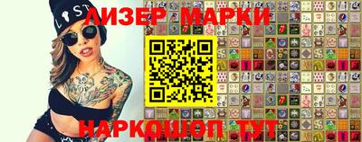 кокаин Кумертау