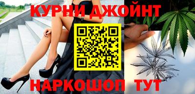 кокаин Кумертау