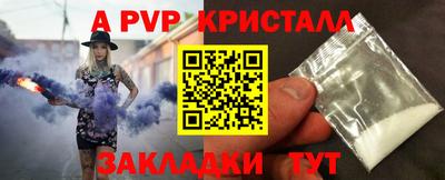 соль курить ск Кулебаки