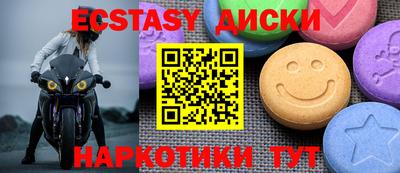 MDMA Кунгур