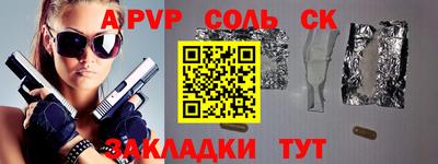 jwh Лесосибирск
