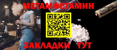 кокаин Кумертау