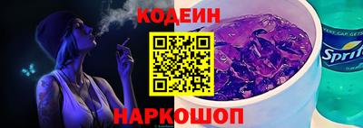 кокаин Кумертау