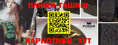 кокаин Кумертау