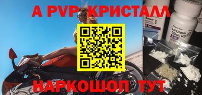кокаин Кумертау