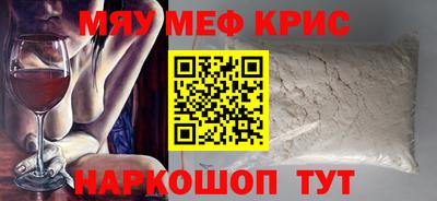 MDMA Кунгур