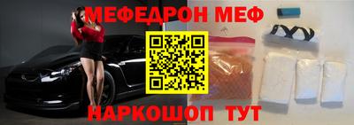 MDMA Кунгур