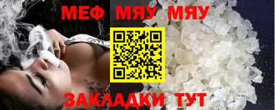 кокаин Кумертау