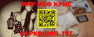 кокаин Кумертау