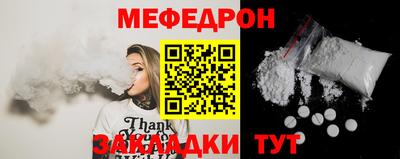 соль курить ск Кулебаки