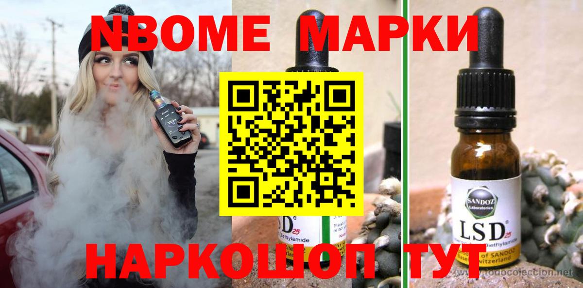 ЛСД экстази кислота  Вход с VPN  Усолье-Сибирское 