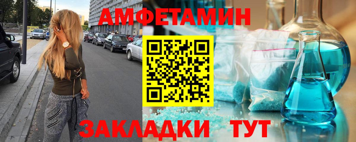 Первитин кристалл Усолье-Сибирское