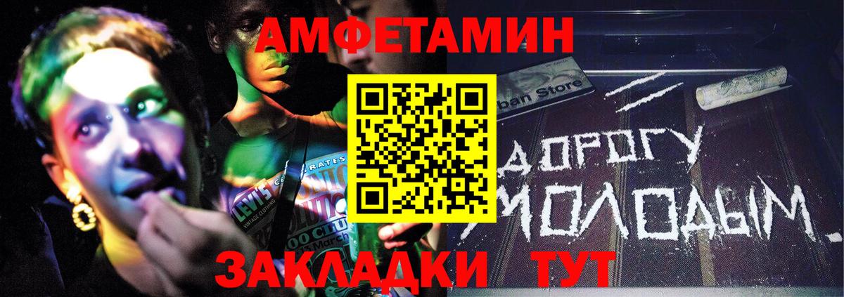 Усолье-Сибирское  Метамфетамин кристалл  Вход с VPN 