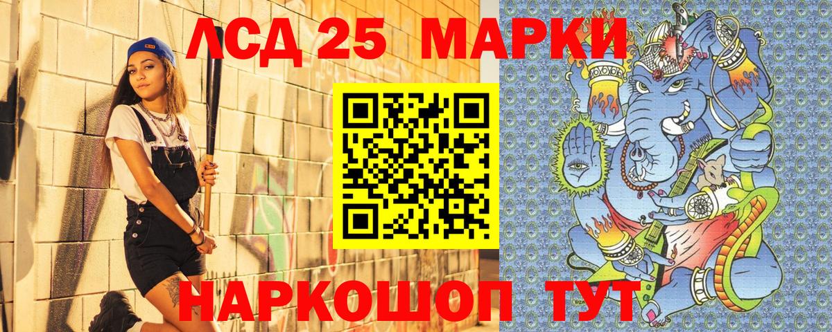 Марки N-bome 1,5мг  Марки N-bome 1,5мг  Вход с VPN  Усолье-Сибирское 