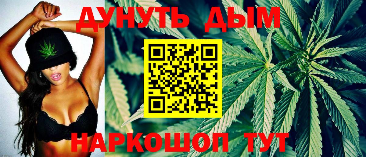 Бошки марихуана LSD WEED Усолье-Сибирское