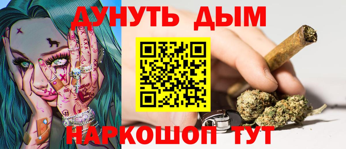 Канабис LSD WEED  МАРИХУАНА LSD WEED  Вход с VPN  Бошки марихуана OG Kush  Усолье-Сибирское 